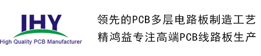 PCB快板打樣