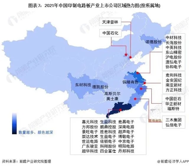 圖表7 2021年中國(guó)印制電路板產(chǎn)業(yè)上市公司區(qū)域熱力圖