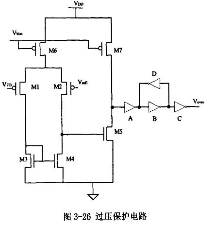 過壓保護電路