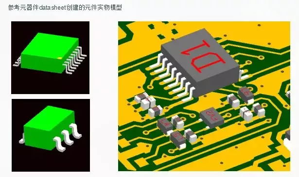 三維實(shí)物模型