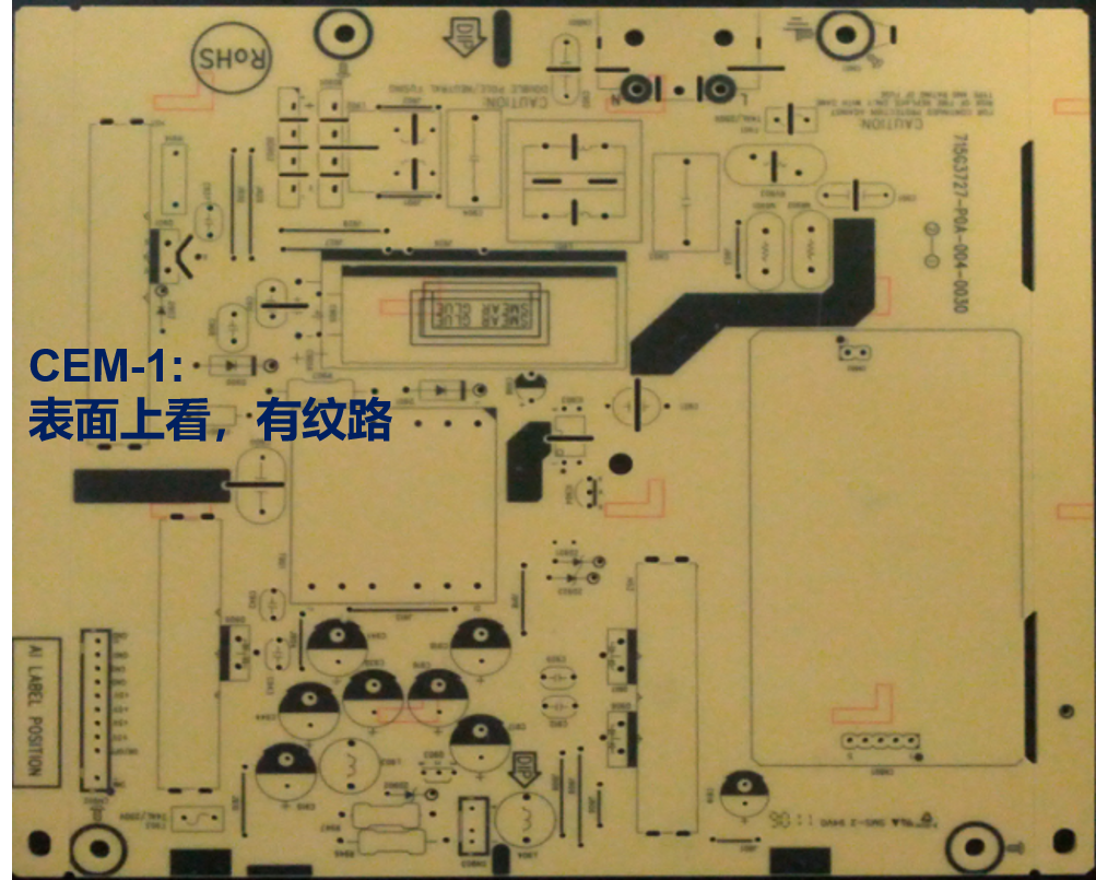 CEM-1表面上看有紋路