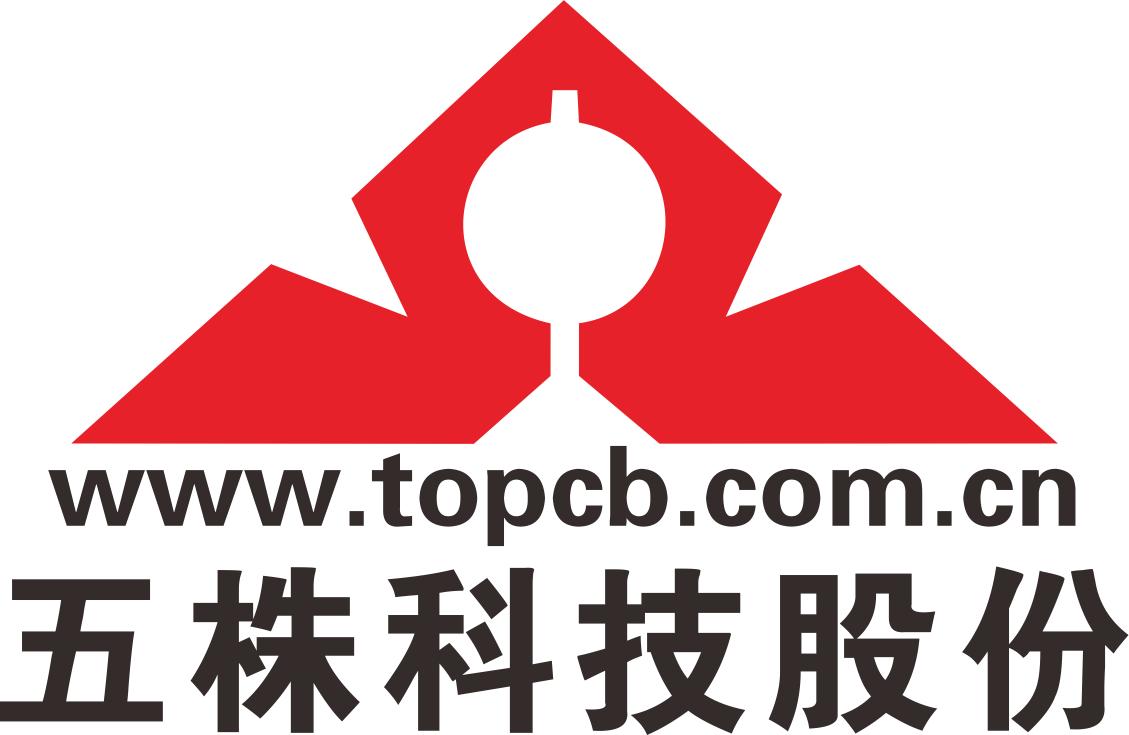 東莞市五株電子科技有限公司Logo