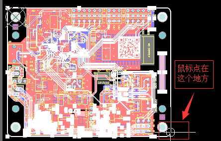 PCB拼板步驟四