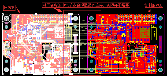 PCB拼板步驟七