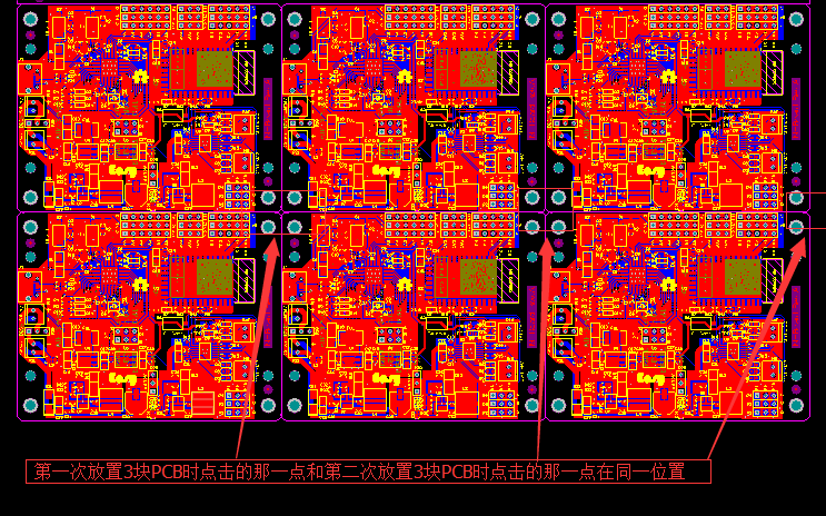 PCB拼板步驟十二